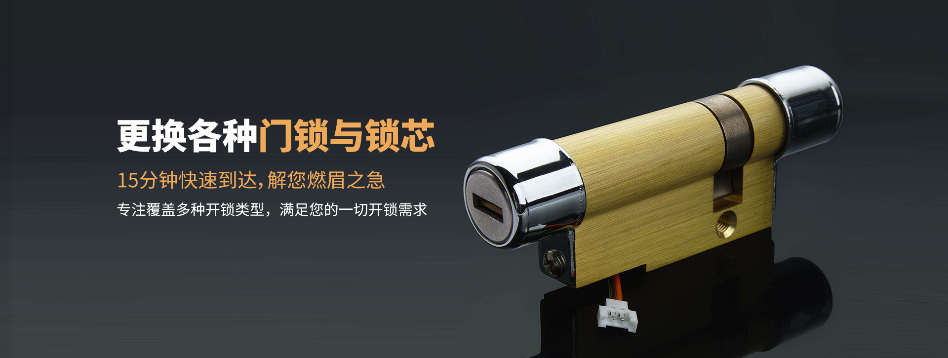 台州黄岩区banner03